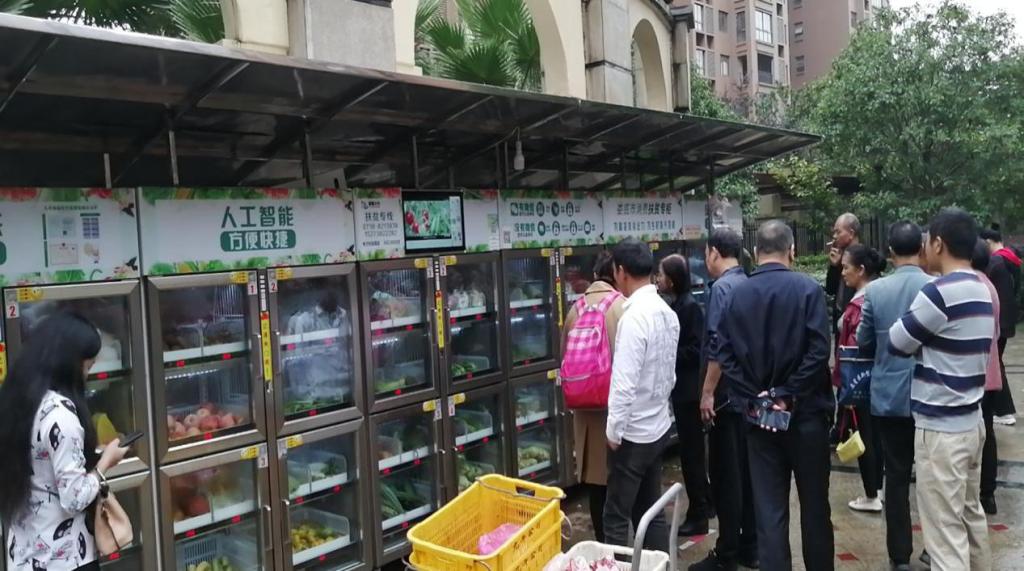 电力科技园九耳自助销售平台