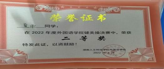 健美操_20250526124142