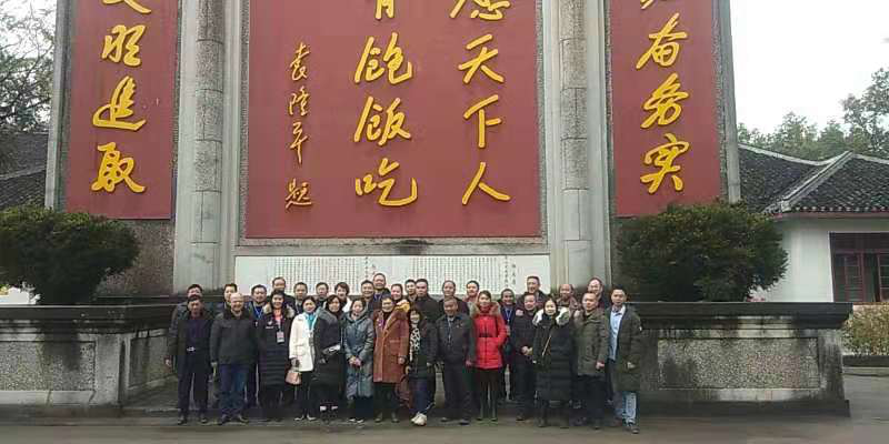 图二 考察安江农校