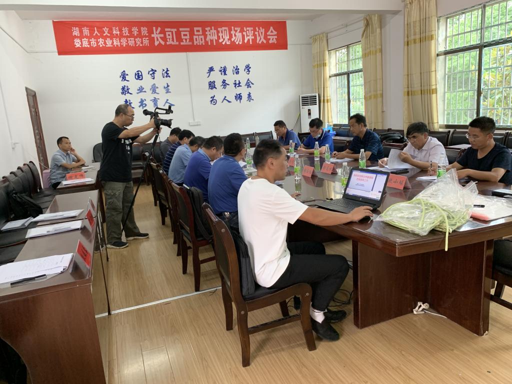 专家组人员听取汇报