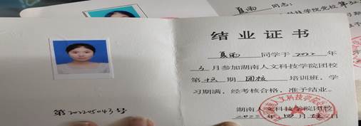 校团培_20250526124201