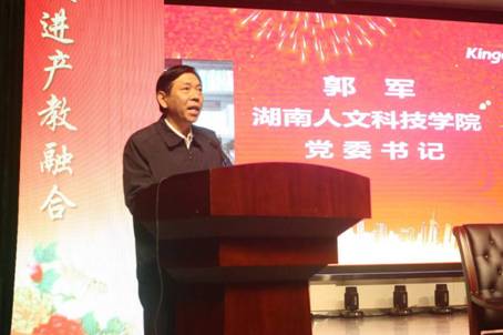 beat365正版唯一官网必一党委书记郭军