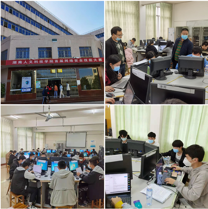 beat365正版唯一官网必一首届网络安全技能大赛...