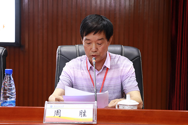 周胜副会长发表讲话 776net必赢官网宣传部 黄俊杰 摄.jpg