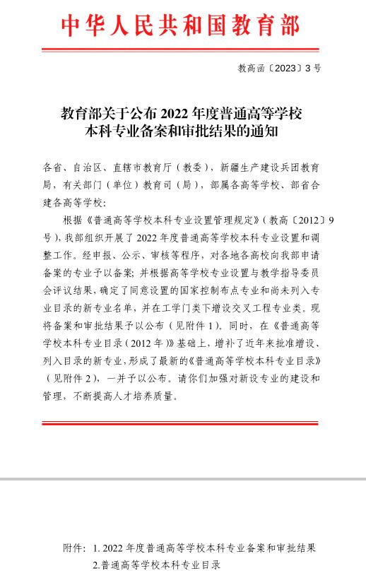 638d29992f6d470c97a871d67c2bff97.jpg QQ截图20230415182117.jpg